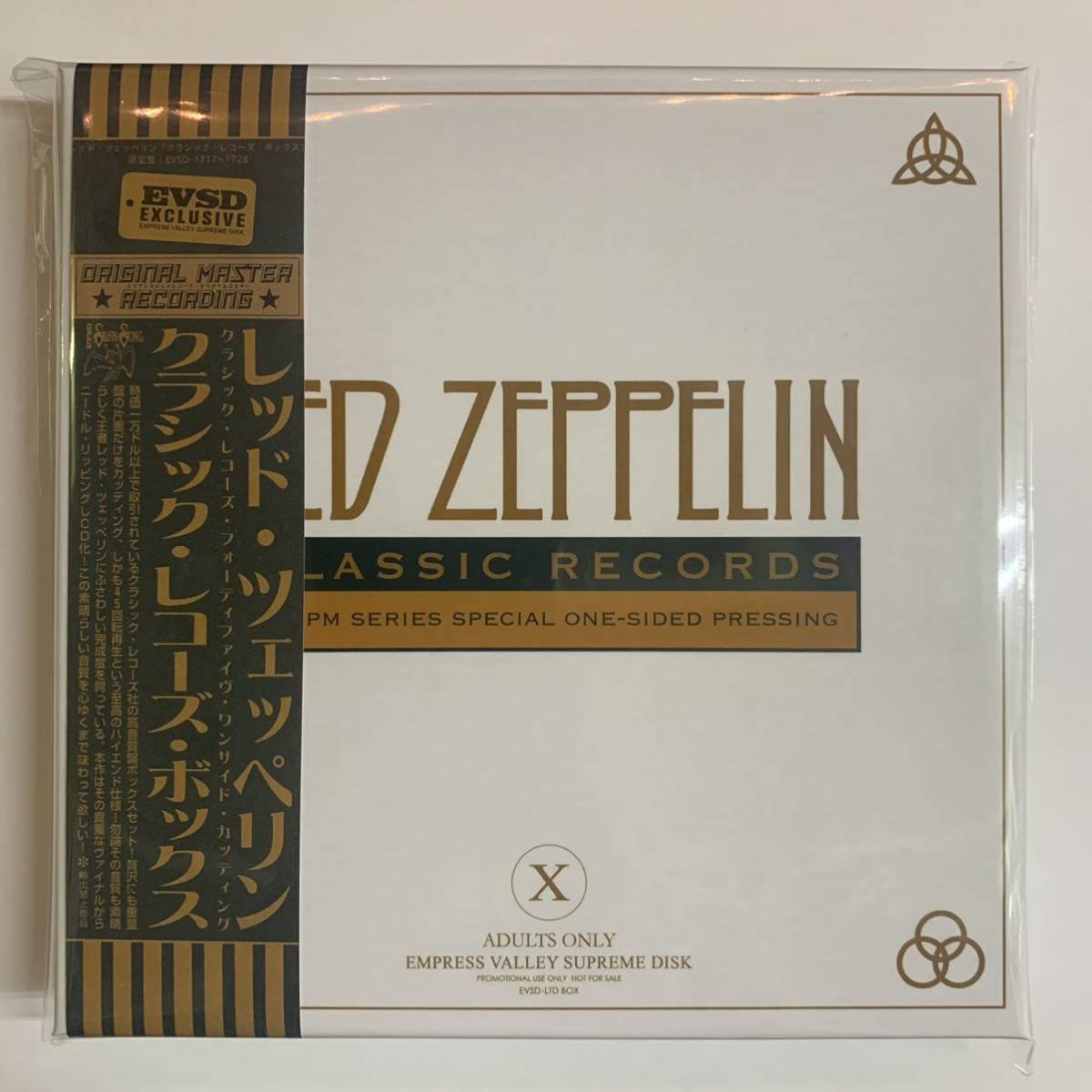 Led Zeppelin / Classic Records 45 RPM One Side Pressing 12CD Box Empress Valley