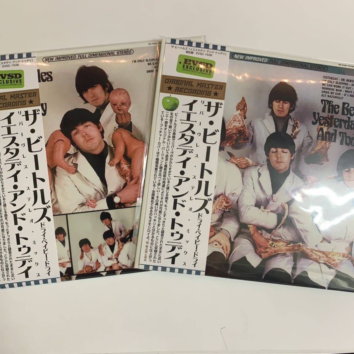 THE BEATLES / Dry Baby Dry “Yesterday and Today” Bonus disc included Total of 11 discs All set