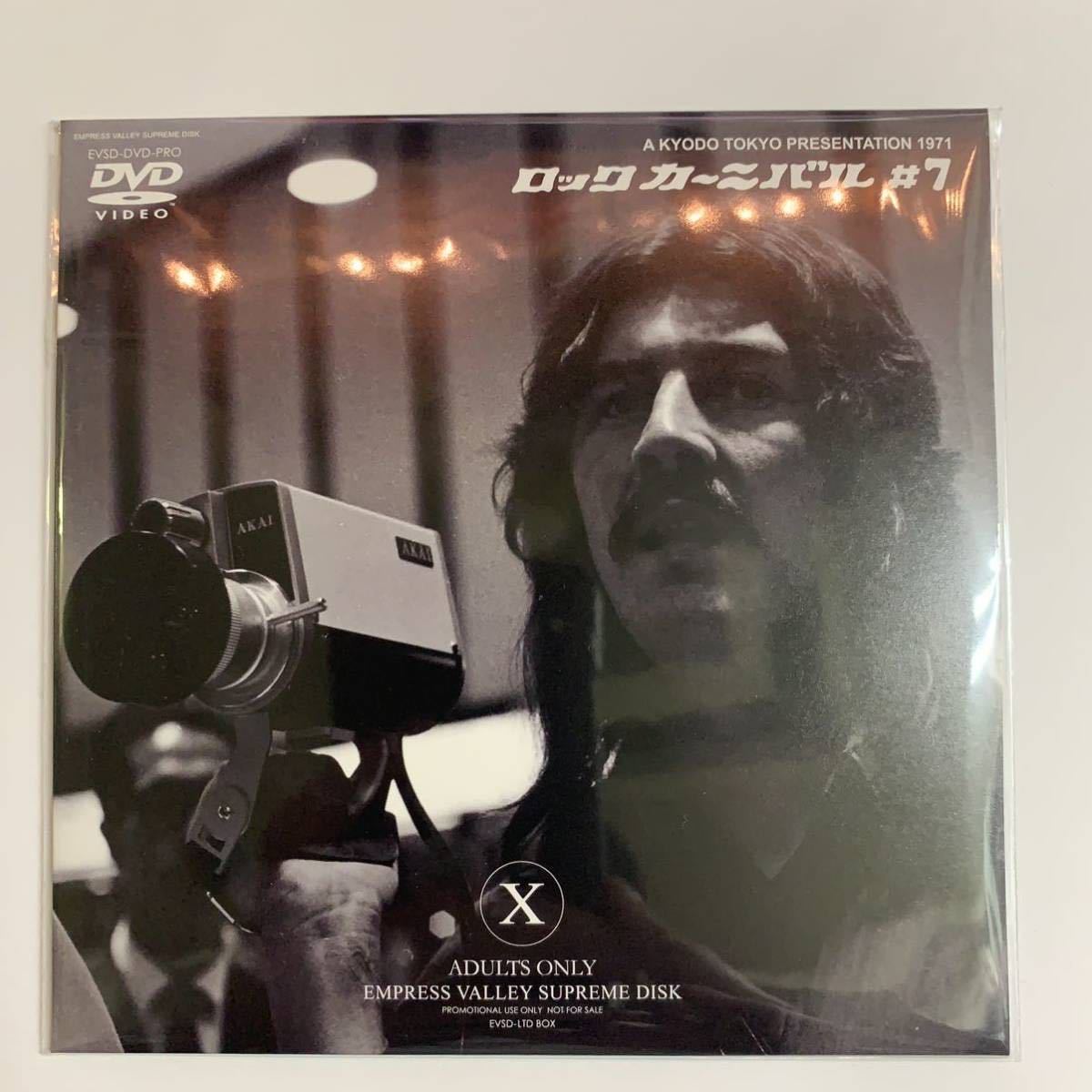 LED ZEPPELIN / PEACE AND LOVE (6CD+DVD) Live In Hiroshima 1972 Limited Box