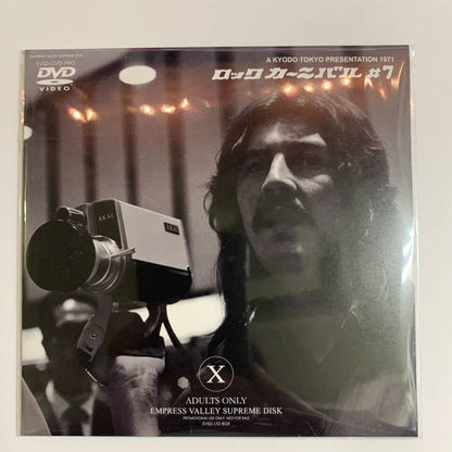 LED ZEPPELIN / PEACE AND LOVE (6CD+DVD) Live In Hiroshima 1972 Limited Box