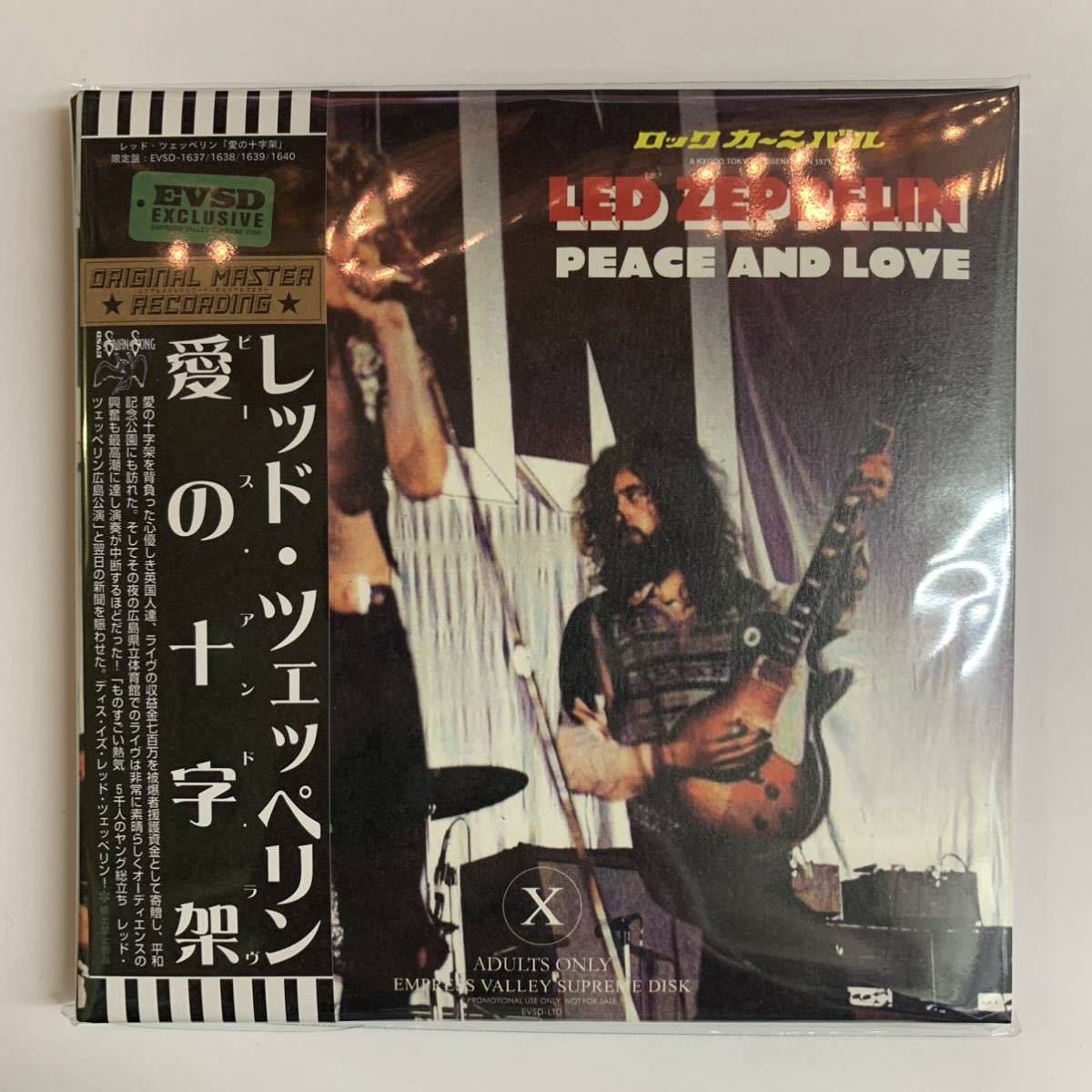 LED ZEPPELIN / PEACE AND LOVE (6CD+DVD) Live In Hiroshima 1972 Limited Box