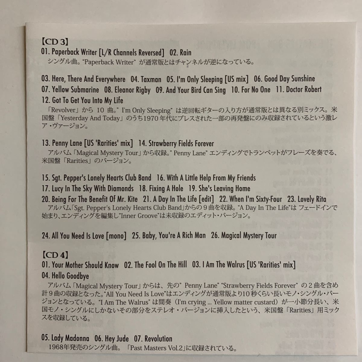 THE BEATLES / THE BEATLES BOX FROM LIVERPOOL (5CD) Empress Valley Supreme Disk