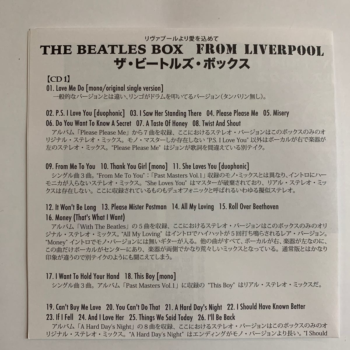 THE BEATLES / THE BEATLES BOX FROM LIVERPOOL (5CD) Empress Valley Supreme Disk