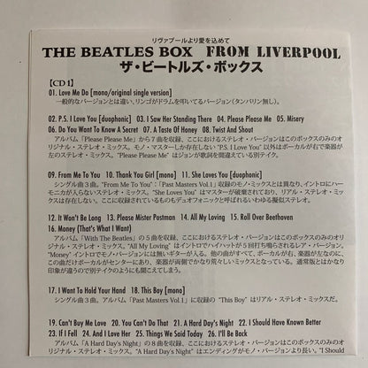 THE BEATLES / THE BEATLES BOX FROM LIVERPOOL (5CD) Empress Valley Supreme Disk