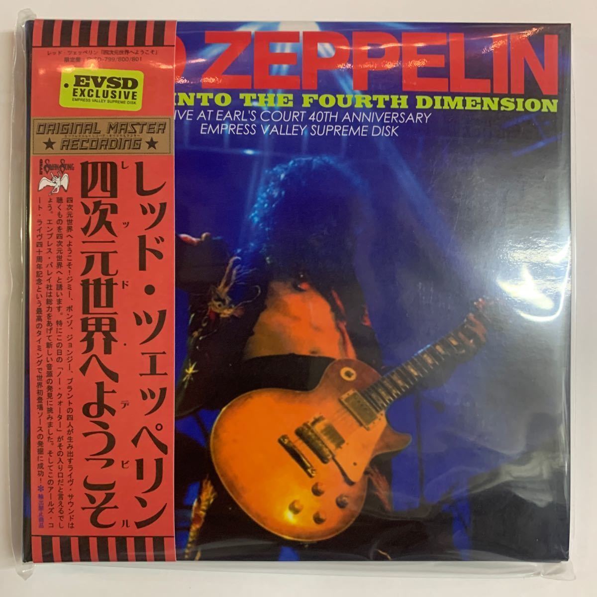 LED ZEPPELIN / RED DEVIL 5CD Box Empress Valley