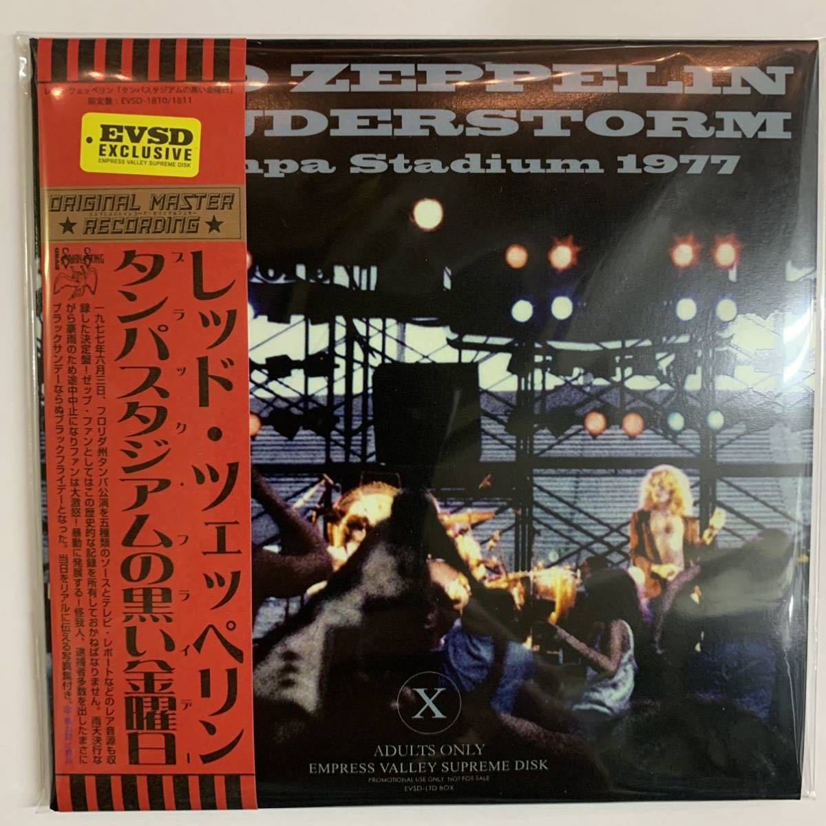 LED ZEPPELIN /  THUNDER STORM TAMPA STADIUM 1977 promo version (2CD)