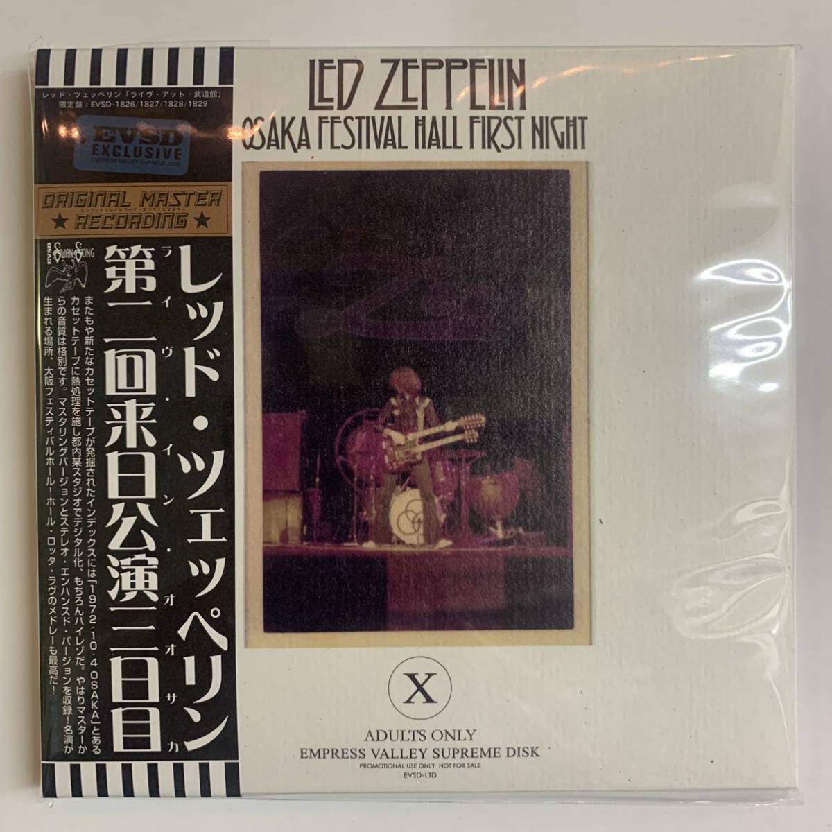 LED ZEPPELIN / LIVE IN OSAKA 7CD BOX Empress Valley