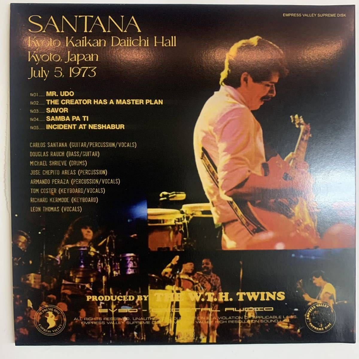 SANTANA / LOTUS KYOTO (1CD) Empress Valley
