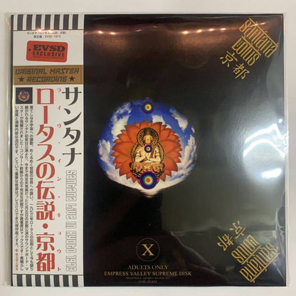 SANTANA / LOTUS KYOTO (1CD) Empress Valley