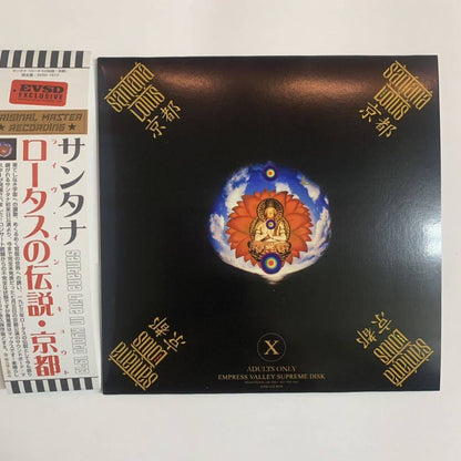 SANTANA / LOTUS KYOTO (1CD) Empress Valley
