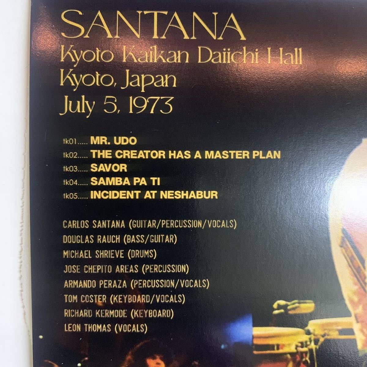 SANTANA / LOTUS KYOTO (1CD) Empress Valley