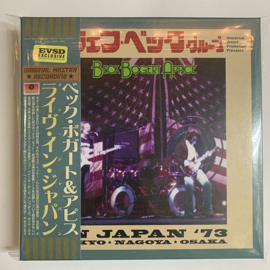 BECK, BOGERT & APPICE / BBA / LIVE IN JAPAN '73 (7CD BOX SET)