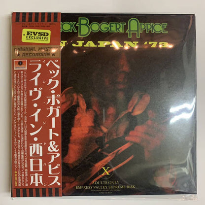 BECK, BOGERT & APPICE / BBA / LIVE IN JAPAN '73 (7CD BOX SET)