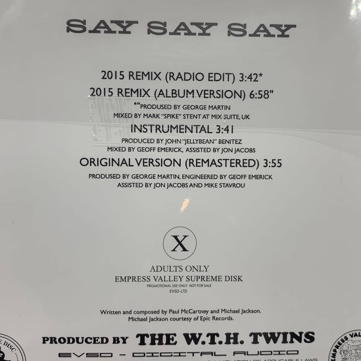 Paul McCartney / Moonchild Records latest 10 title set (15CD)