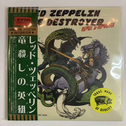 LED ZEPPELIN / THE DESTROYER Remix & Remaster TMOQ version (3CD)