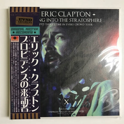ERIC CLAPTON / FLYING INTO THE STRATOSPHERE (4CD＋5CD )
