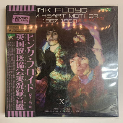 PINK FLOYD / ATOM HEART MORHER se lanzan a la carretera (CAJA DE 5 CD)