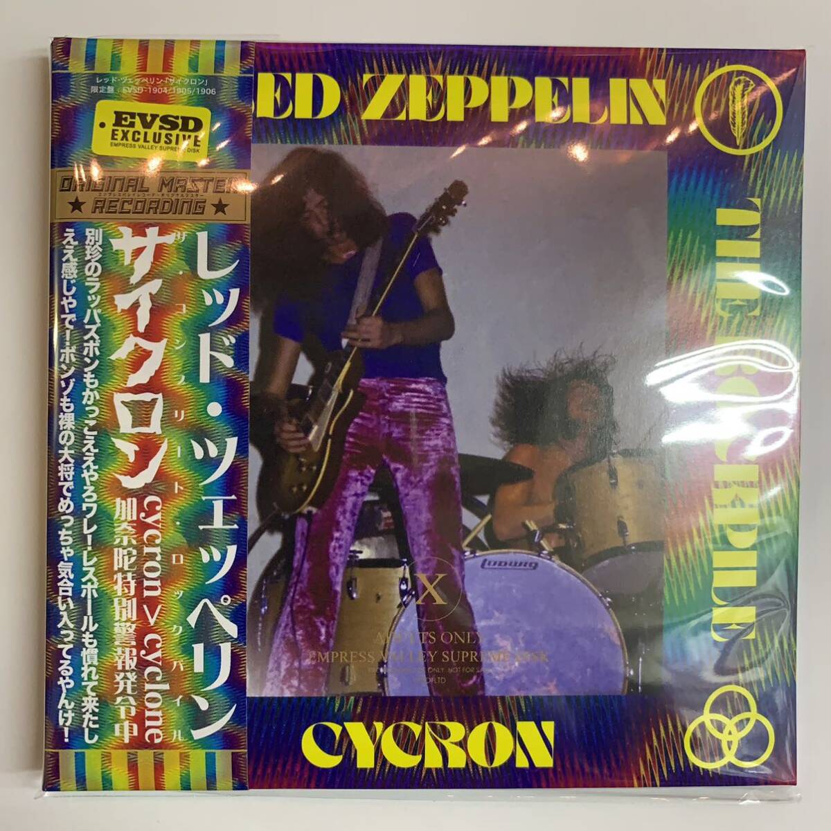 LED ZEPPELIN / CYCRON (3CD) Empress Valley