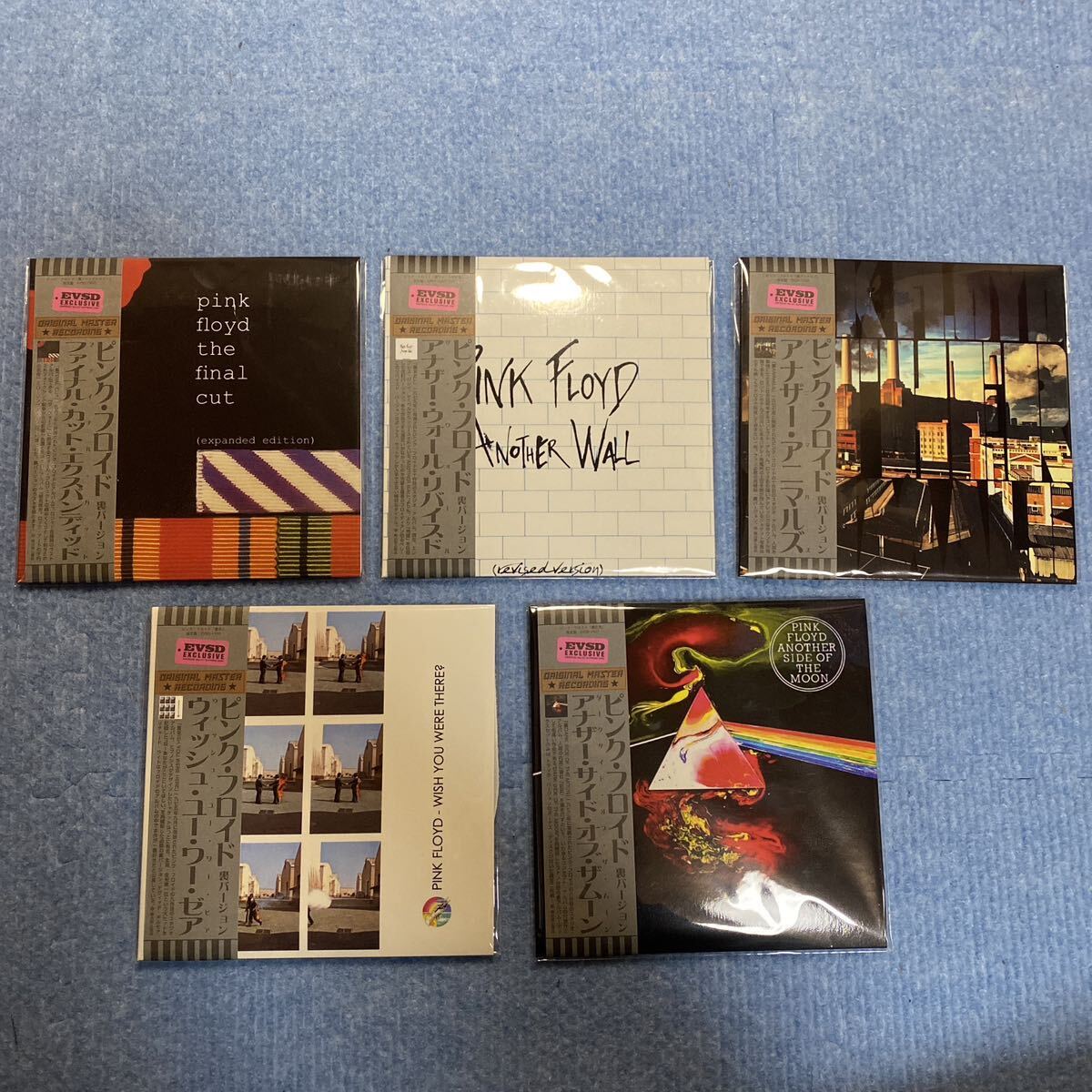 Pink Floyd / Body and Soul Empress Valley Caja de 7 CD Empress Valley