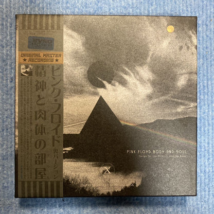 Pink Floyd / Body and Soul Empress Valley Caja de 7 CD Empress Valley