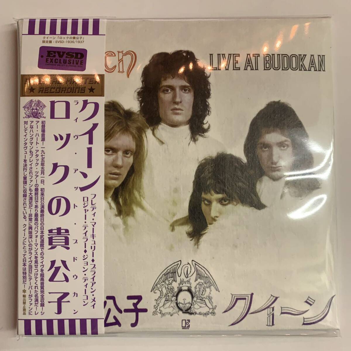 QUEEN / LIVE AT BUDOKAN (2CD)