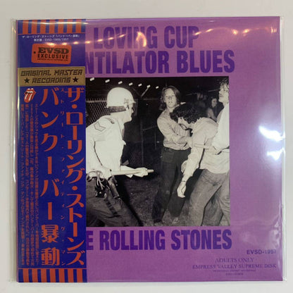 I ROLLING STONES / STREET FIGHTING MAN (2CD)