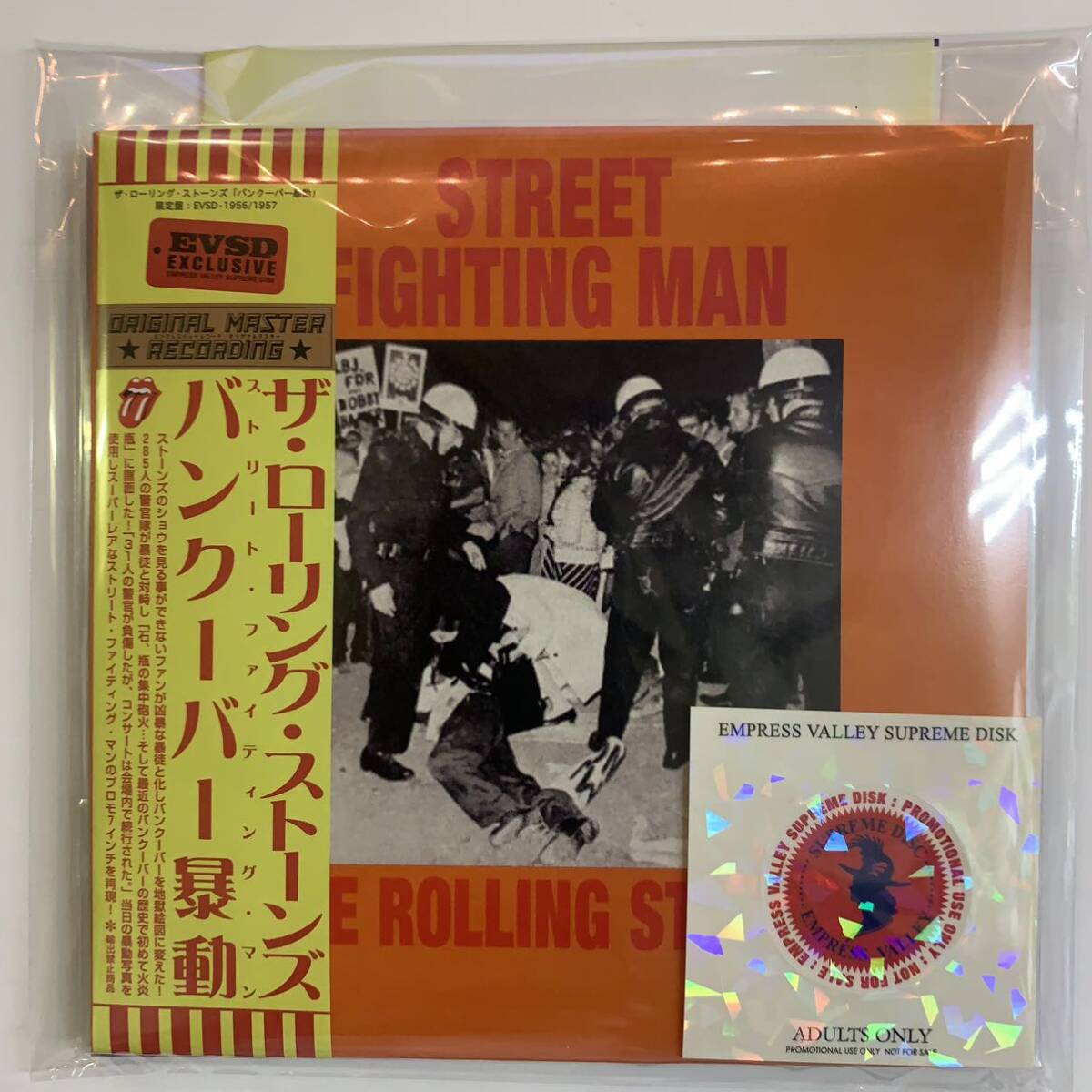 I ROLLING STONES / STREET FIGHTING MAN (2CD)