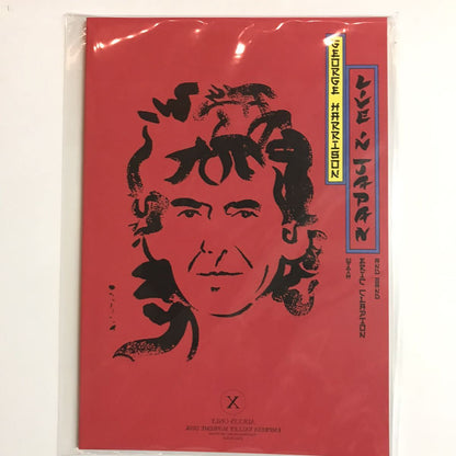 George Harrison con ERIC CLAPTON / LIVE IN O SAKA (3 CD + DISCO ADICIONAL Y LIBRO DE FOTOS)