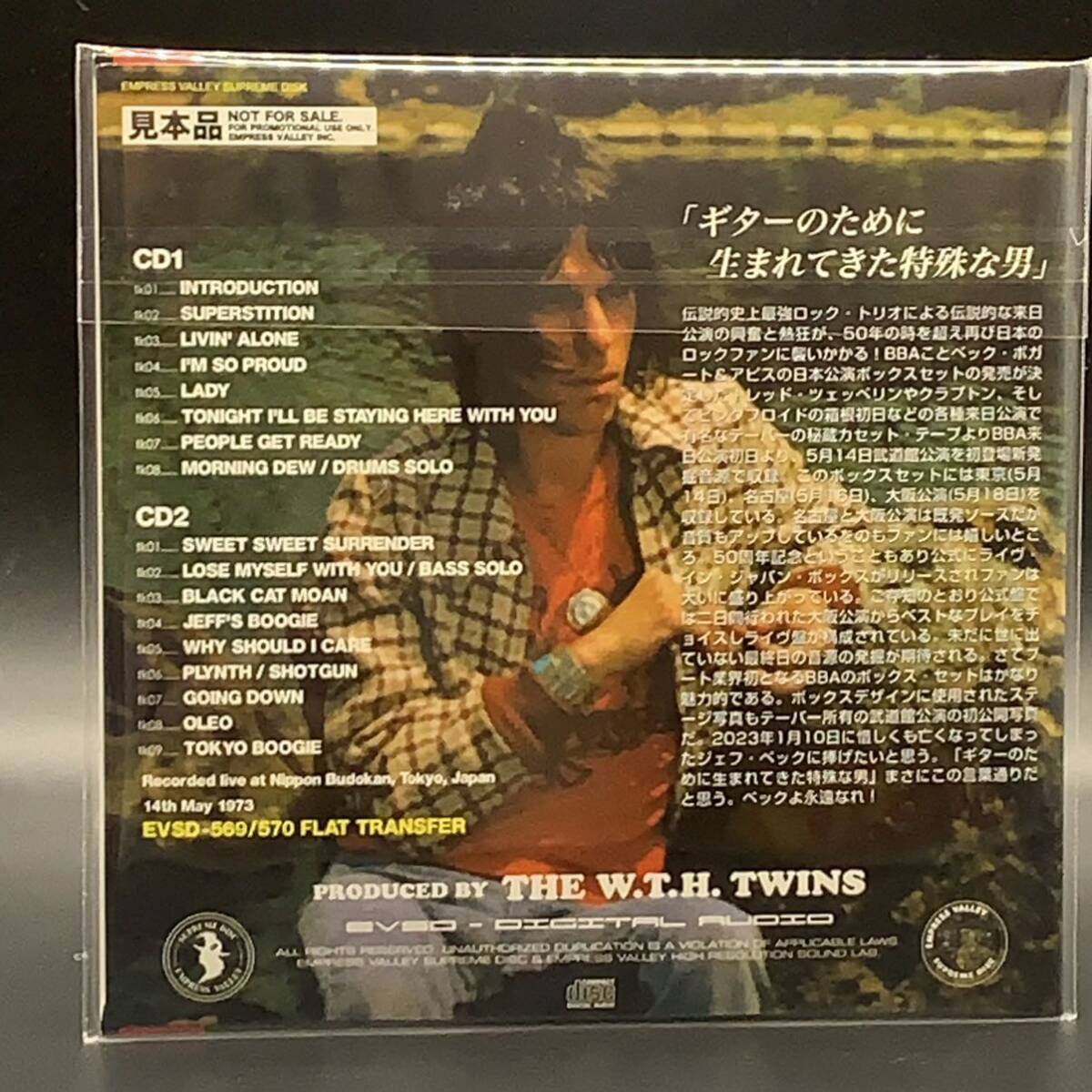 Beck Bogert & Appice / Red Rose Speedstar (9CD BOX) Empress Valley