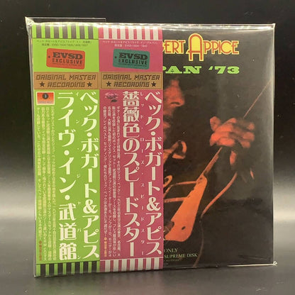 Beck Bogert & Appice / Red Rose Speedstar (9CD BOX) Empress Valley