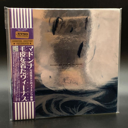 MADONNA / LIBRO DE SEXO EN CREACIÓN (1DVD) Empress Valley Cubierta de 7"