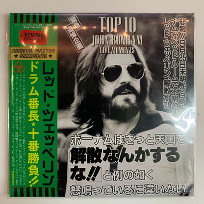 LED ZEPPELIN / TOP 10 JOHN BONHAM LIVE MOMENTS (2CD)