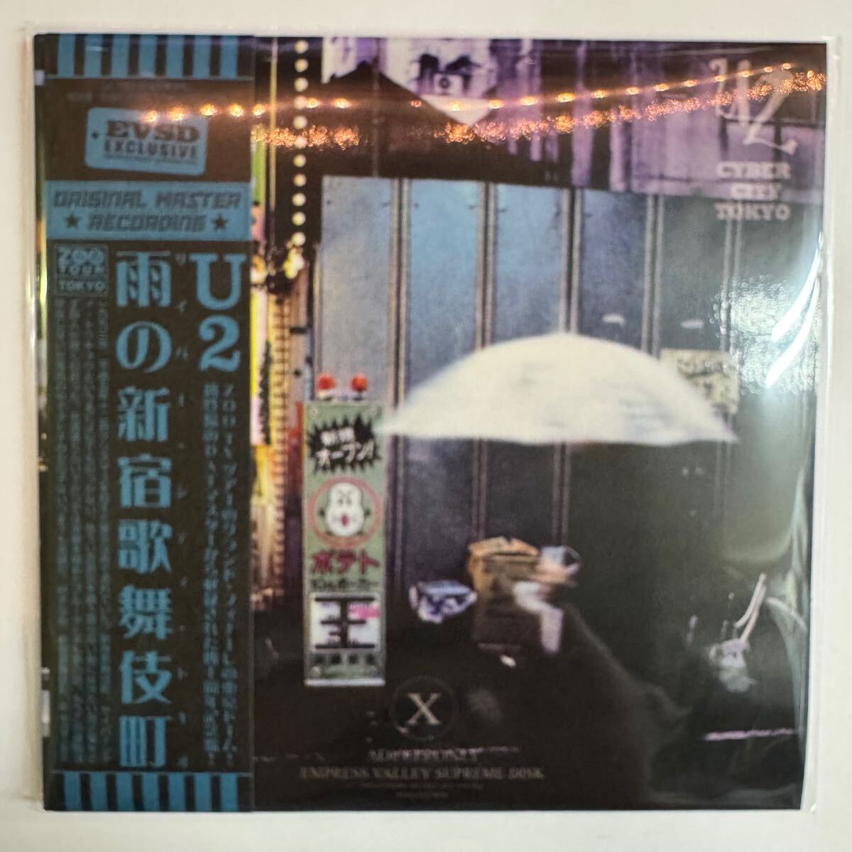 U2 / BLUE TAHITI BOX Ame No Shinjuku Kabukicyo Empress Valley 4CD Cyber ​​City Tokio