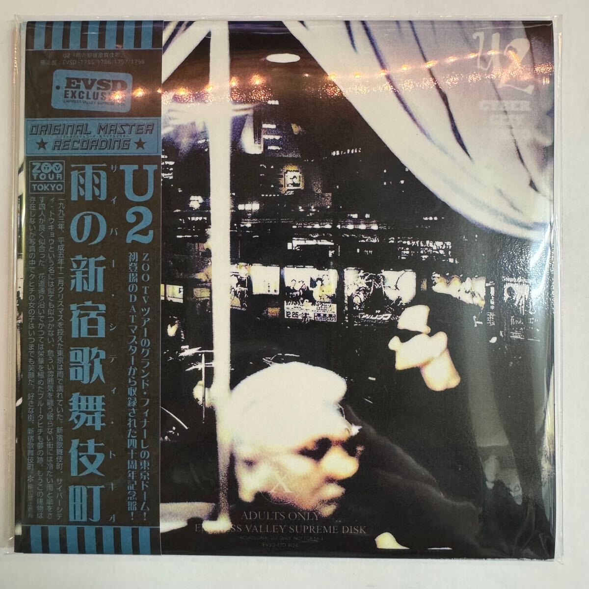 U2 / BLUE TAHITI BOX Ame No Shinjuku Kabukicyo Empress Valley 4CD Cyber ​​City Tokio