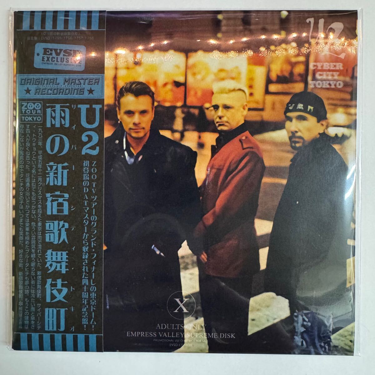 U2 / BLUE TAHITI BOX Ame No Shinjuku Kabukicyo Empress Valley 4CD Cyber ​​City Tokio
