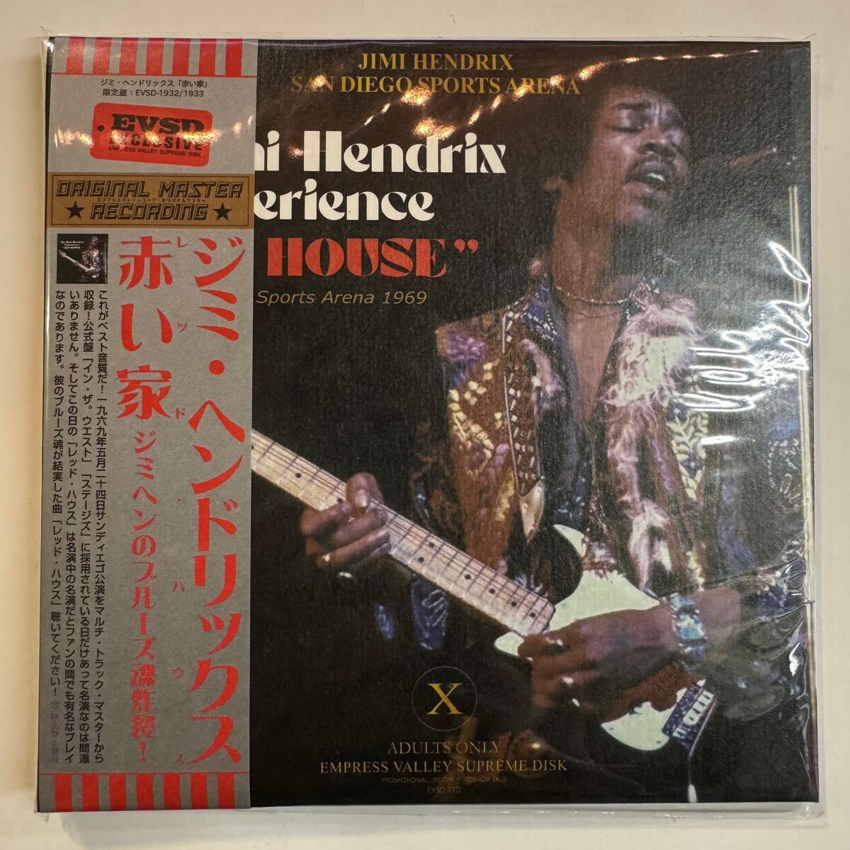 JIMI HENDRIX / RED HOUSE (2 CD) Empress Valley