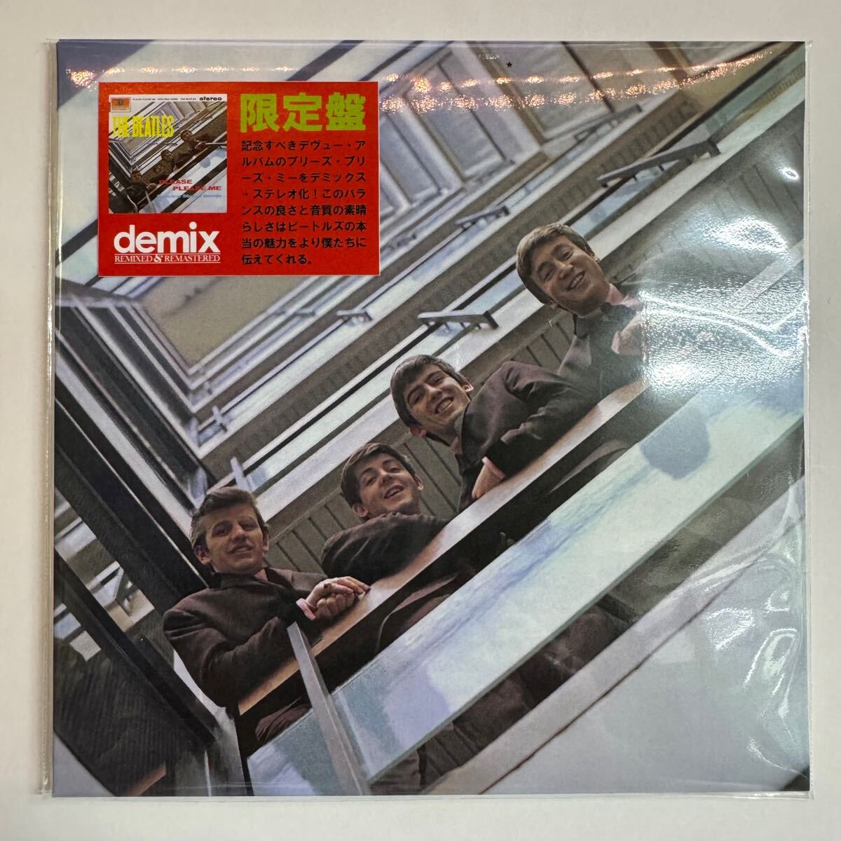 THE BEATLES / PLEASE PLEASE ME DEMIX Prof Stoned Version (1CD)