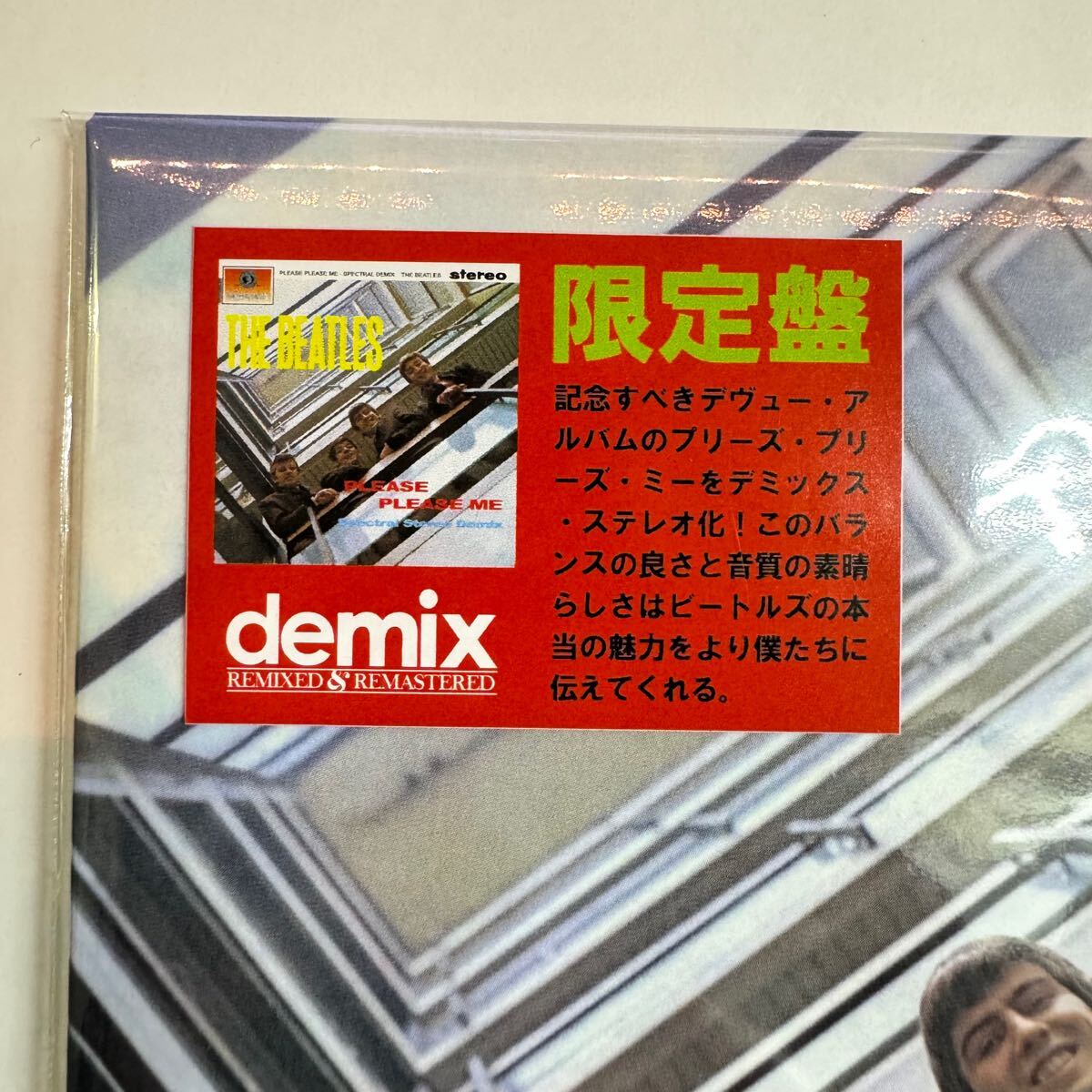 THE BEATLES / PLEASE PLEASE ME DEMIX Prof Stoned Version (1CD)