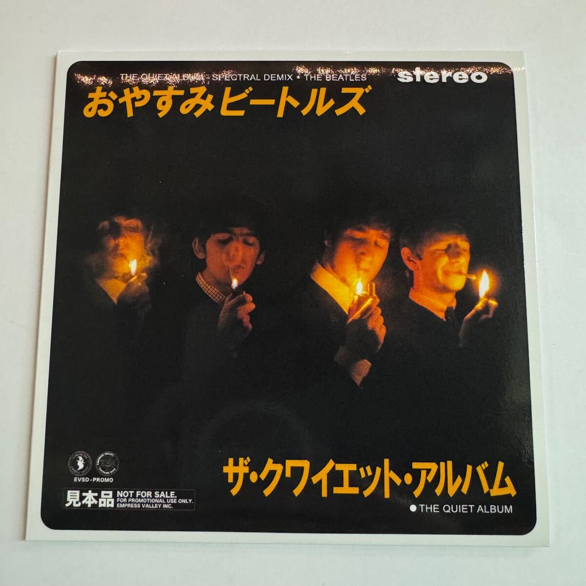 THE BEATLES / The Quiet Album 1CD SPECTRAL STEREO DEMIX Empress Valley Promo ver.