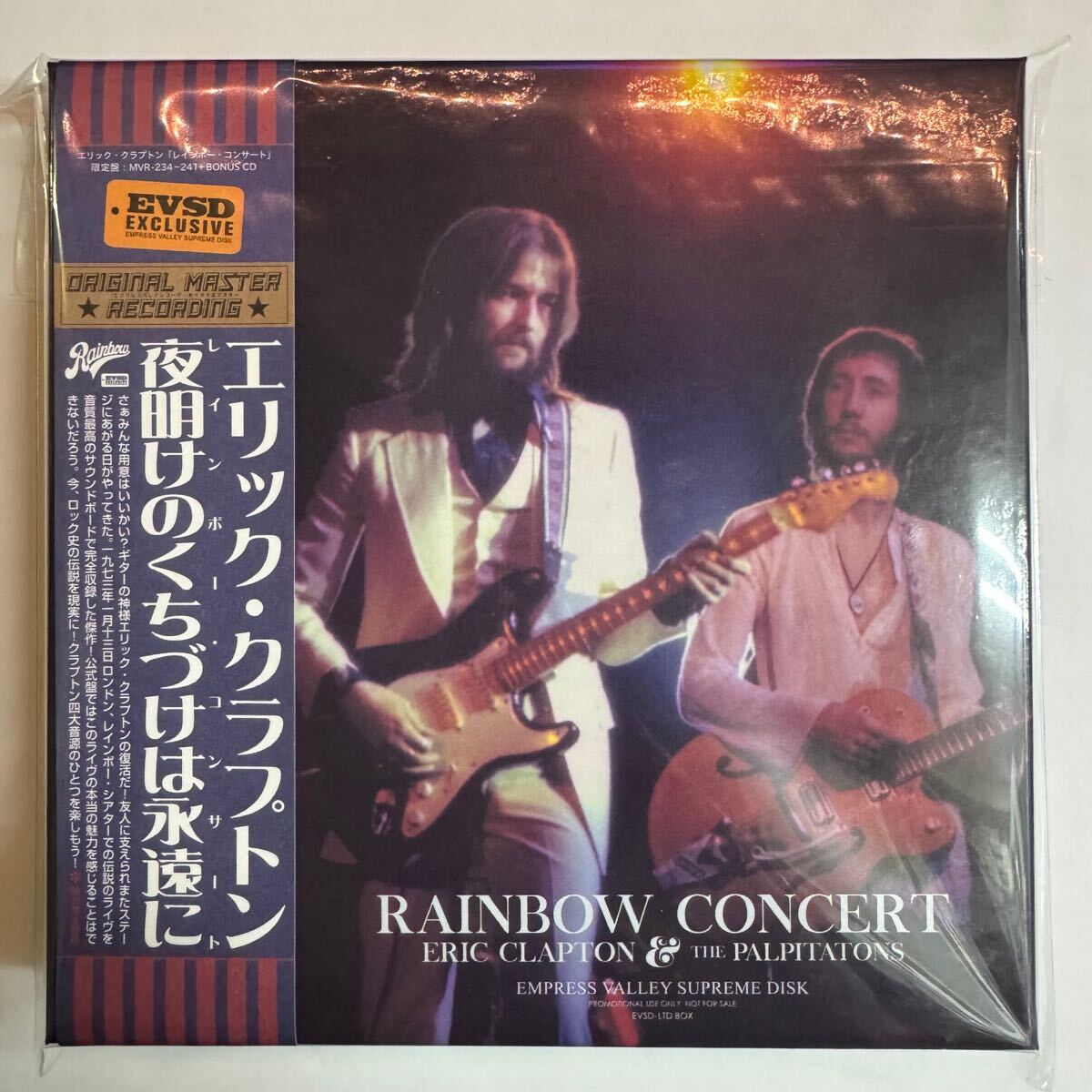 ERIC CLAPTON & THE PALPITATIONS / Rainbow Concert (8CD+BONUS)