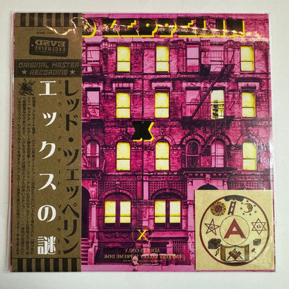 LED ZEPPELIN / X ACETATE MASTERS (1CD) Empress Valley