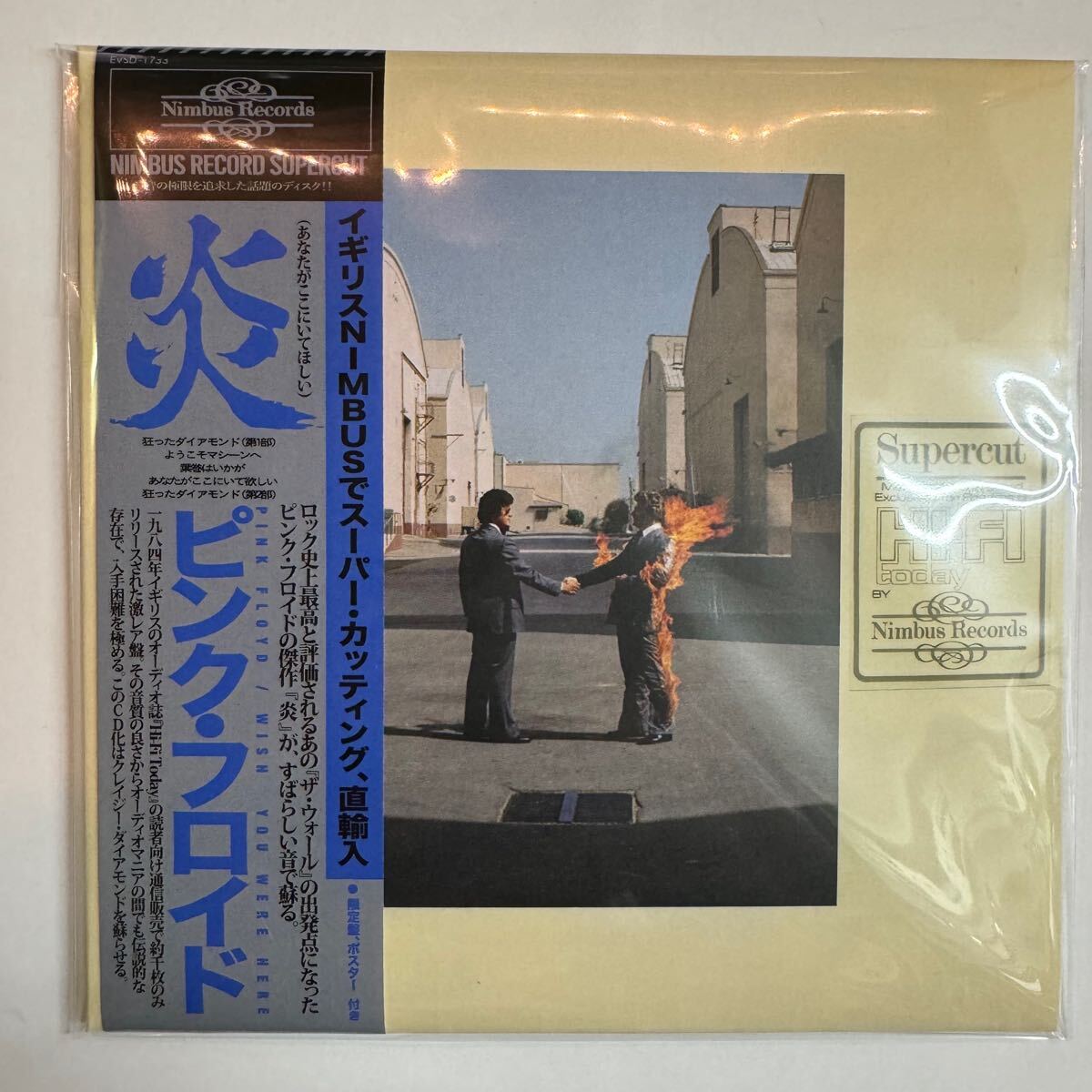 ¡NUEVO! PINK FLOYD / OJALÁ ESTUVIERAS AQUÍ. Supercut de Nimbus Records (1 CD).