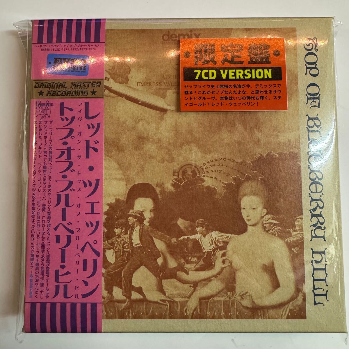 LED ZEPPELIN / EN VIVO EN LA CIMA DE BLUEBERRY HILL (7 CD)