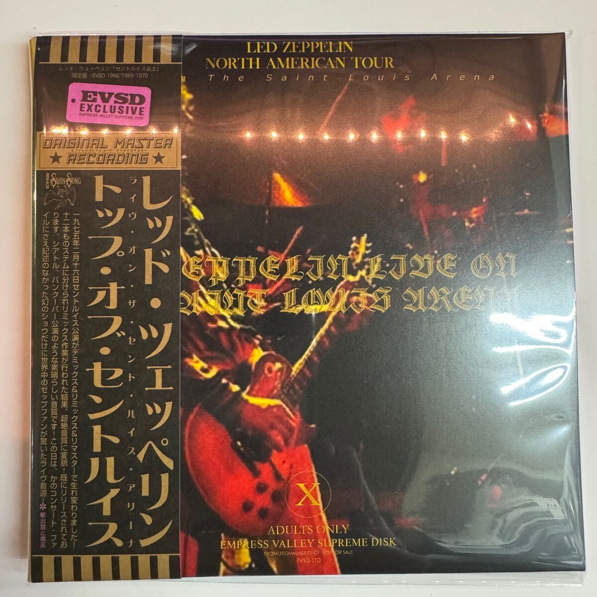 LED ZEPPELIN / EN VIVO EN LA CIMA DE BLUEBERRY HILL (7 CD)