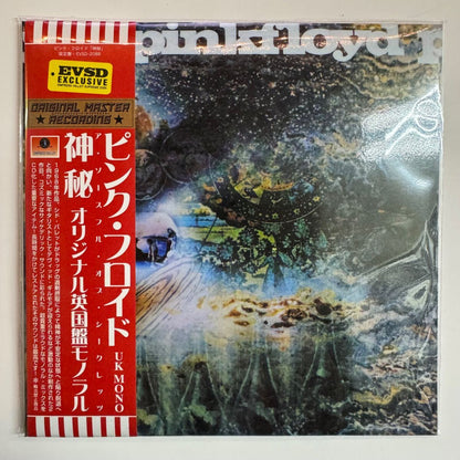 PINK FLOYD / A SAUCERFUL OF SECRETS mono (1CD)