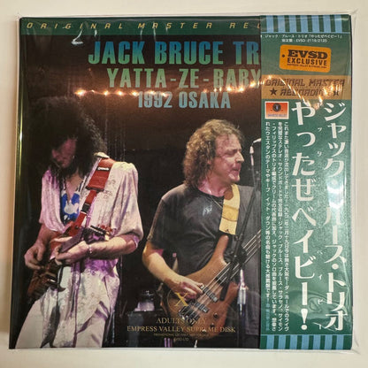 JACK BRUCE TRIO / YATTA - ZE - BABY (2 CD)