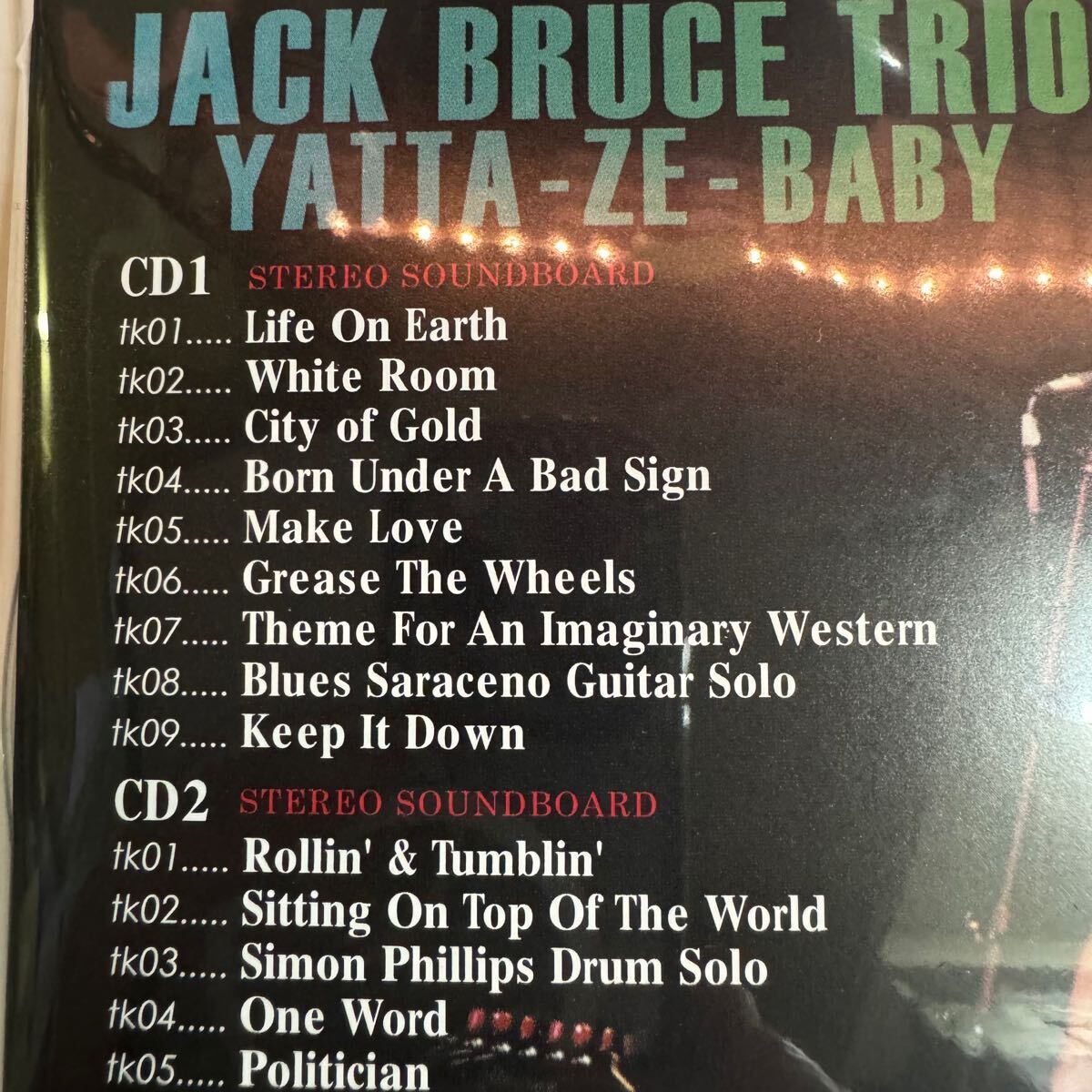 JACK BRUCE TRIO / YATTA - ZE - BABY (2 CD)