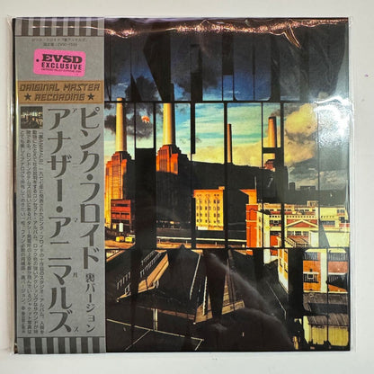 Pink Floyd / Body and Soul Empress Valley Caja de 7 CD Empress Valley