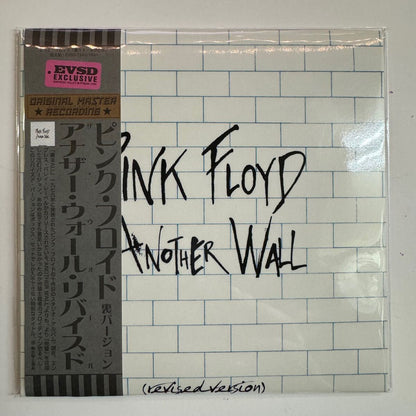 Pink Floyd / Body and Soul Empress Valley Caja de 7 CD Empress Valley