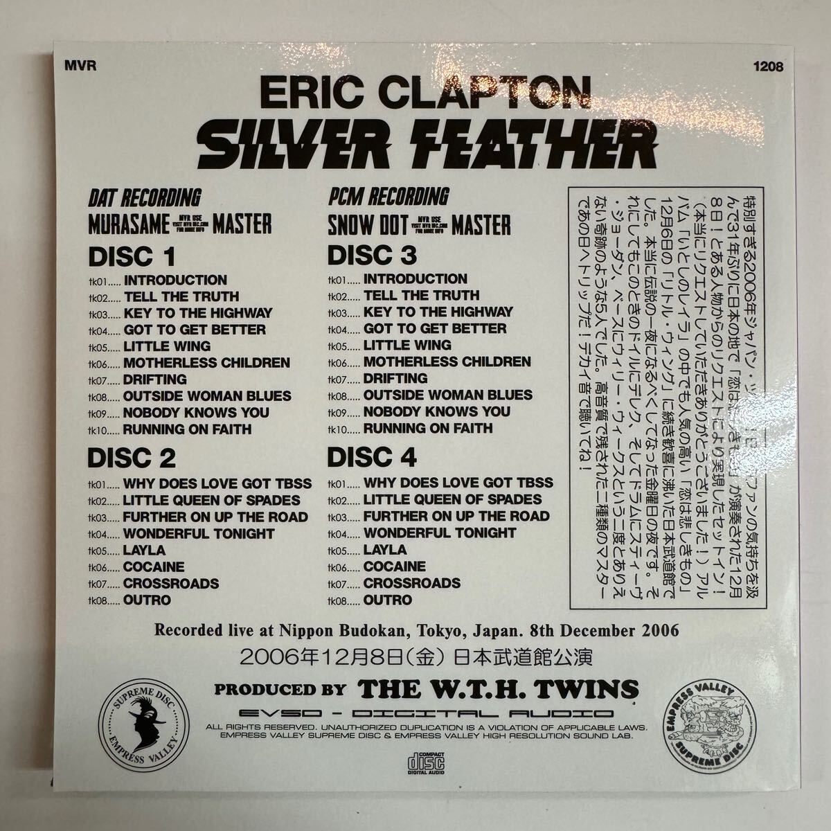 ERIC CLAPTON / 2006 BUDOKAN 3DAYS (12CD)